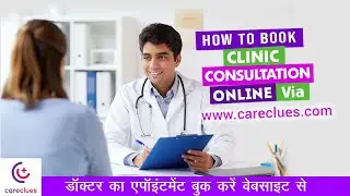 How to Book Clinic Consultation Via Careclues