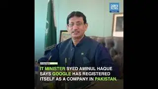 Google Set To Open Liaison Office In Pakistan | MoneyCurve | Dawn News English