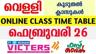 KITE VICTERS CHANNEL ONLINE CLASS TIME TABLE FEBRUARY 26 FRIDAY TOMORROW TIME TABLE TODAY