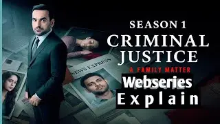 Criminal Justice: A Family Matter की कहानी | बलिदान, रहस्य और इमोशंस | Explain in Hindi | TFE