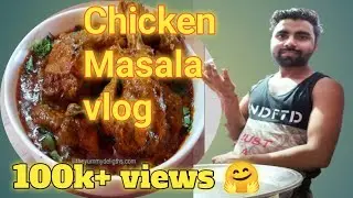 Chicken Masala Vlog 😋|| NK Blogy  100k+ views