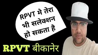 RAJASTHAN PRE VETENARY TEST#rpvt #rpvt2022 #rpvtnews #rpvtnews #rajuvas #vetenary #rajuvas #bikaner