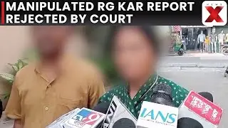 RG Kar Victim&rsquo;s Mother Welcomes High Court Rejection of Manipulated Report