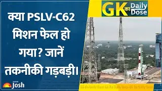 Daily Current Affairs 2026: : DRDO Missile Success, ISRO & Germany's Visa Gift for Indians!