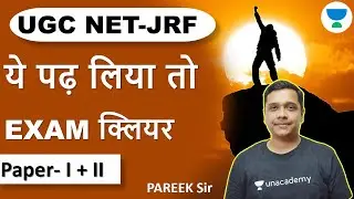 UGC NET-JRF 2021 | ये पढ़ लिया तो Exam Clear | Paper-1 + 2 | by Neeraj Pareek