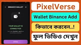Pixel Verse Wallet Add || কিভাবে করবেন দেখুন ভিডিও || Saiful official tech