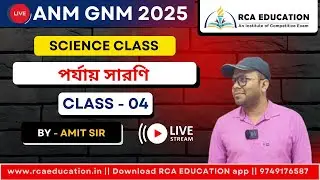 ANM GNM 2025 Science Class | Periodic Table Class 04 | By Amit Sir | RCA Education