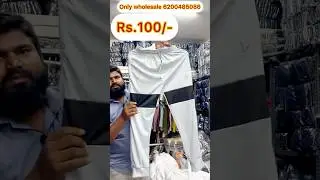 Men&rsquo;s Lycra track pants 100/-.Tirupur wholesale market.
