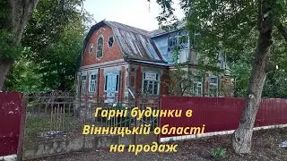 Варінти гарних житлових будинків в Вінницькій області на продаж 🏠 Продаються від власників