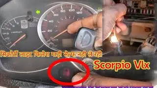 Mahindra Scorpio Vlx security light flash # tale wali lait flash Car not  start Problem work done