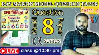 Ray Martin MQP 8 // প্রশ্ন বিচিত্রা//alpha series// sem 4 //TWIN PHYSICS @twinphysicssudipta 