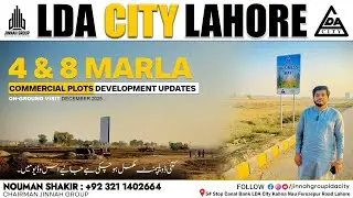 LDA City Lahore | 4 & 8 Marla Commercial Plots | Complete Development Updates | On-Ground Visit