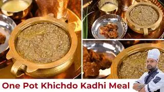 उत्तरायण स्पेशल बाजरी का खिचड़ा और कढ़ी | Rajasthani Style Winter Recipe
