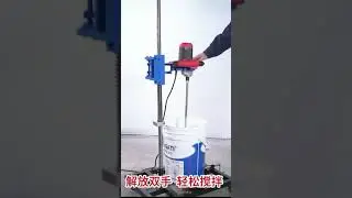 Plastering machine putty powder coating mixer bracket cement mixer fixing frame