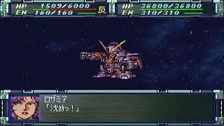 Super Robot Wars F Final - Psyco Gundam Mk-II Attacks | スパロボF完結編 - サイコガンダムMk-II 全武装