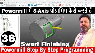 Powermill में 5 Axis CNC प्रोग्रामिंग कैसे करते हैं | Powermill Swarf Milling Cnc Programming