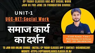 UGC-NET Social Work : For June 2026 Batch Unit 1 Chapter 1 Philosophy of Social Work : By Vivek Sir