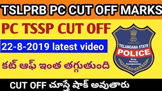 ts pc cut off marks 2019,ts constable mains cut off marks 2019,tslprb cut off marks 2019,tslprb pc