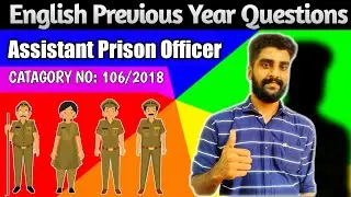 Cat. No:106/2018 | English Previous Year Questions | Psc Previous | Remember Me