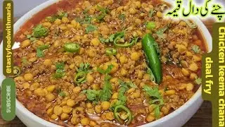 tasty chicken keema chana daal fry | daal keema | beef keema daal | recipe by @Tastyfoodwithmaria15 