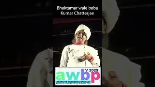 awbp kumar chatterjee Bhaktamar wale baba from Borivali Mumbai