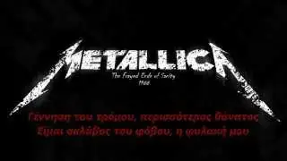 Metallica - The Frayed Ends of Sanity (Greek Subs)