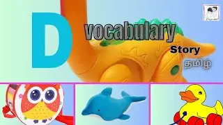 Letter D starts vocabulary learn through story in Tamil/D vocabulary words &lrm;@DiyaSkill&nbsp;