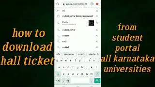 how to download hall ticket from student portal
