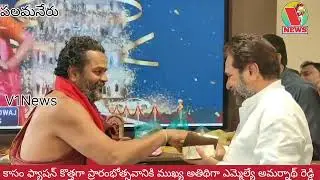 పలమనేరులో నూతనంగా ప్రారంభం కానున్న కాసం ఫ్యాషన్ కు ముఖ్యఅతిథిగా ఎమ్మెల్యే అమర్నాథ్ రెడ్డి 