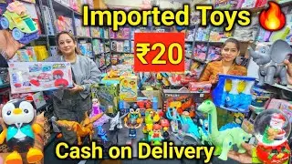 Toys ₹20 से | Imported Toys Wholesale Godown Delhi | Toys Wholesale Delhi | Stationery Items Delhi