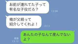 高齢出産を理由に私を捨てた元夫→10年後、土下座して復縁を求めてきた結果ｗ