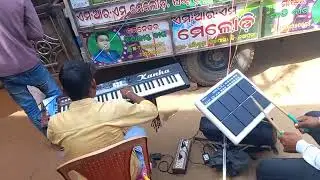 Gansan Baja melody