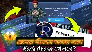 How can you play Mech Arena with me? ।। তোমরা কীভাবে আমার সাথে Mech Arena খেলতে পারবে? ।।