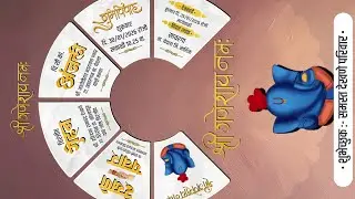 MARATHI WEDDING INVITATION VIDEO EDITINF KINEMASTER/ ALIGHT MOTION / PLP FILE 112