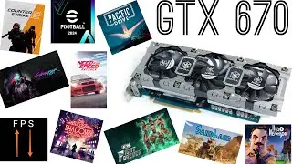 GTX 670 / Жизнь продолжается / Тесты 2024 / fps