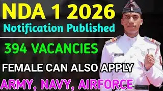 NDA 1 2026 NOTIFICATION DETAILS MALAYALAM | ARMY, NAVY, AIRFORCE | DEFENCE JOBS MALAYALAM