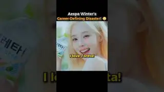 Aespa Winter&rsquo;s Career-Defining Disaster! 😳
