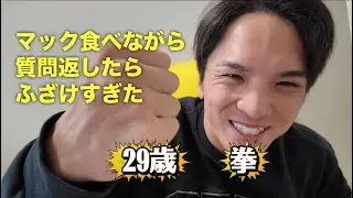 質問返ししてたら脱線しまくった