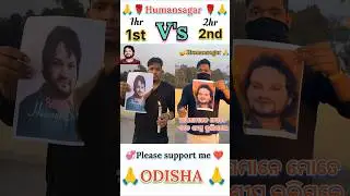 Humansagar 🙏 please support me 🙏 odisha 🙏#humansagar #viral #art #trending #bts #odiasong #new