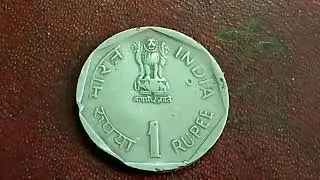 Karthika coins --One Rupee International Youth year coin
