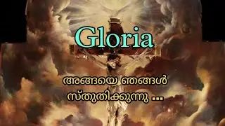 Angaye Njangal Sthuthikkunnu | Gloria | Latin Catholic Malayalam Holy Mass Song | Ernakulam Tune