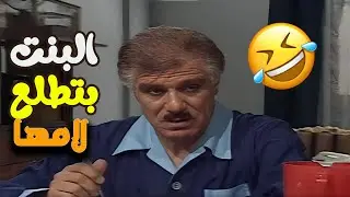 طالبين كورن فلكيس شوفوا عليش شو عمل بس عرف 😂😂😂| مدير بالصدفة