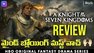 A Knight Of The Seven Kingdoms Series Review in Telugu | All Episodes | JioHotstar 