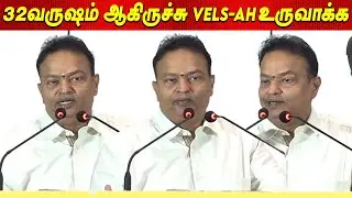 முருகன் பக்தன் சொல்றது எனக்கு ரொம்ப மகிழ்ச்சி.Ishari K. Ganesh Speech Creation of 108 Divine MAHAVEL