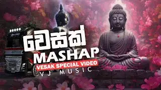 Vesak Mashup | Special Remix | 2025 | Remix by VJ MUSIC | Nonstop