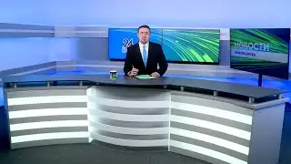 Новости Нижнекамска. Эфир 02.02.2026