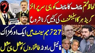 Justice Babar Sattar Exposes the System | KP Govt's Big Move, All United in Peace Jirga