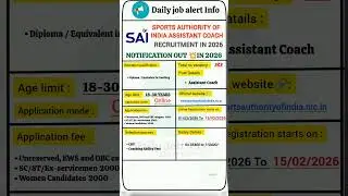Sports Authority of India RECRUITMENT IN 2026||DAILY JOB ALERTS||DAILY JOB ALERT INFO||#shorts