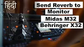 Midas M32 / Behringer X32 में Monitor में Delay Or Reverb कैसे भेजें | Live Sound Tutorial