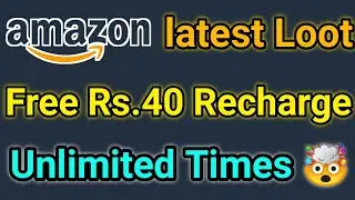 Free 40₹ Recharge Unlimited Times||Amazon Free Recharge Trick|| How To Transfer Amazon Pay to Bank
